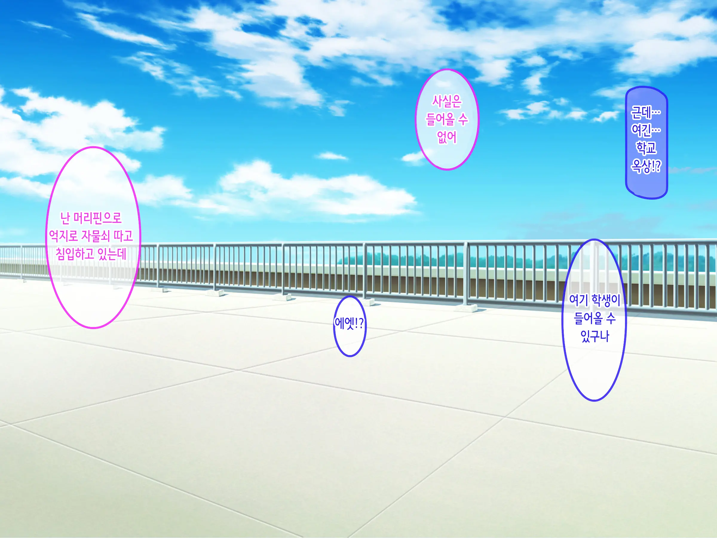 Hamegoro Yankee JK O Saimin De Nakadashi Kongan Haramitagari No Gokujou Nama Onaho Ni Suru | 발정기 양아치 여고생을 최면으로 질내사정과 임신을 애원하는 극상의 생 오나홀로 만들다